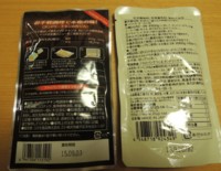 f:id:taberunodaisuki:20150331081653j:image