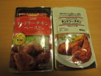 f:id:taberunodaisuki:20150331081718j:image