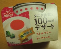 f:id:taberunodaisuki:20150401085105j:image f:id:taberunodaisuki:20150401085105j:image