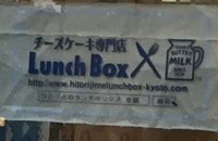 f:id:taberunodaisuki:20150404181143j:image