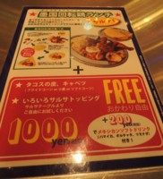 f:id:taberunodaisuki:20150408052734j:image