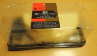 f:id:taberunodaisuki:20150408092154j:image