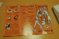 f:id:taberunodaisuki:20150414160459j:image