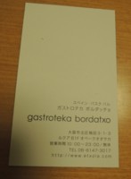 f:id:taberunodaisuki:20150418145247j:image