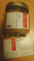 f:id:taberunodaisuki:20150421204228j:image