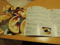 f:id:taberunodaisuki:20150425204723j:image