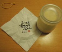 f:id:taberunodaisuki:20150524082303j:image