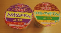 f:id:taberunodaisuki:20150607121910j:image f:id:taberunodaisuki:20150607121910j:image