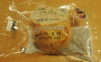 f:id:taberunodaisuki:20150616095241j:image