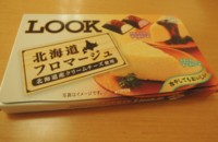 f:id:taberunodaisuki:20150723175029j:image