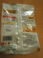 f:id:taberunodaisuki:20150723175129j:image