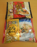 f:id:taberunodaisuki:20150725214116j:image f:id:taberunodaisuki:20150725214116j:image
