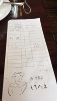 f:id:taberunodaisuki:20150804154516j:image