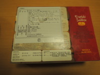 f:id:taberunodaisuki:20150811163658j:image