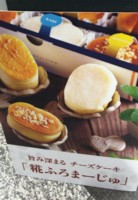 f:id:taberunodaisuki:20150901204939j:image f:id:taberunodaisuki:20150901204939j:image