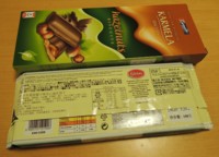 f:id:taberunodaisuki:20150902215110j:image