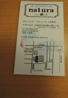 f:id:taberunodaisuki:20150905073033j:image