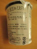 f:id:taberunodaisuki:20150913193503j:image