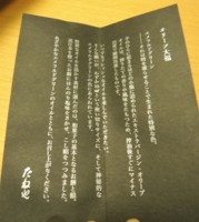 f:id:taberunodaisuki:20150917194032j:image f:id:taberunodaisuki:20150917194032j:image