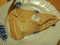 f:id:taberunodaisuki:20150917195841j:image f:id:taberunodaisuki:20150917195841j:image