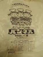 f:id:taberunodaisuki:20151002072414j:image