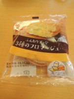 f:id:taberunodaisuki:20151015220455j:image