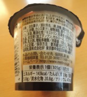 f:id:taberunodaisuki:20151018165553j:image