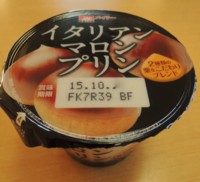 f:id:taberunodaisuki:20151018165614j:image