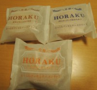 f:id:taberunodaisuki:20151020222053j:image