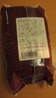 f:id:taberunodaisuki:20151020224700j:image