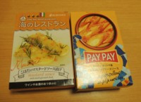 f:id:taberunodaisuki:20151021051344j:image
