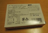 f:id:taberunodaisuki:20151021052818j:image