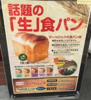 f:id:taberunodaisuki:20151024143148j:image