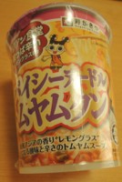 f:id:taberunodaisuki:20151028182903j:image