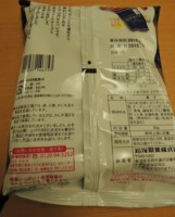 f:id:taberunodaisuki:20151028183358j:image f:id:taberunodaisuki:20151028183358j:image