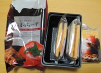 f:id:taberunodaisuki:20151031100637j:image