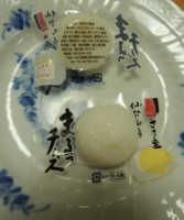 f:id:taberunodaisuki:20151110102123j:image