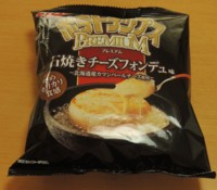 f:id:taberunodaisuki:20151112093708j:image
