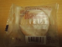 f:id:taberunodaisuki:20151112093832j:image
