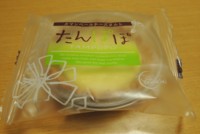 f:id:taberunodaisuki:20151112093848j:image