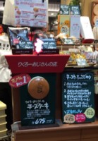 f:id:taberunodaisuki:20151201081917j:image