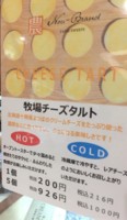 f:id:taberunodaisuki:20151201094855j:image f:id:taberunodaisuki:20151201094855j:image
