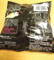 f:id:taberunodaisuki:20151201102120j:image