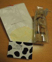 f:id:taberunodaisuki:20151205074522j:image