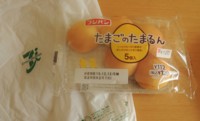 f:id:taberunodaisuki:20151208151139j:image