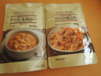 f:id:taberunodaisuki:20151208151312j:image