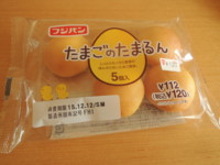 f:id:taberunodaisuki:20151208151649j:image