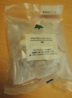 f:id:taberunodaisuki:20151210201942j:image