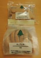 f:id:taberunodaisuki:20151213205715j:image