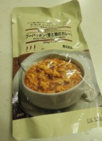 f:id:taberunodaisuki:20151213210147j:image